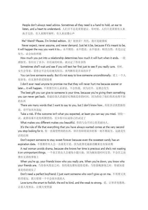 潮流英语