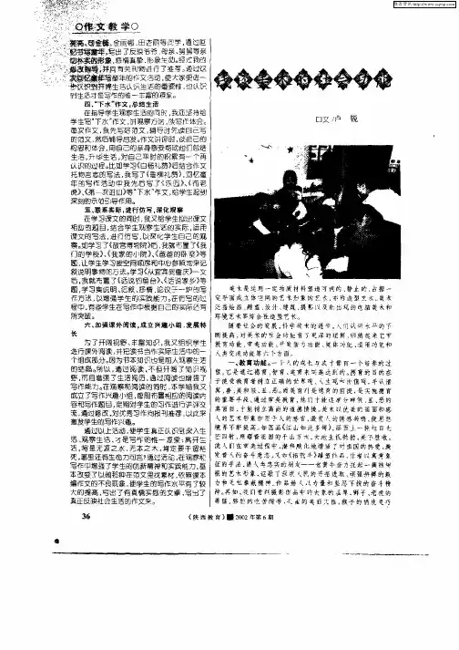 浅谈美术的社会功能