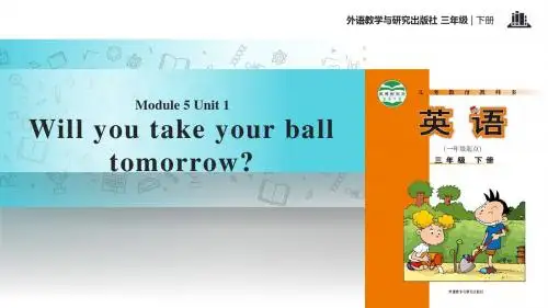 外研版一起英语三年级下册 教学课件 Module 5 Unit 1