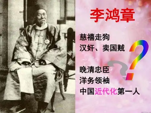 师夷长技以制夷