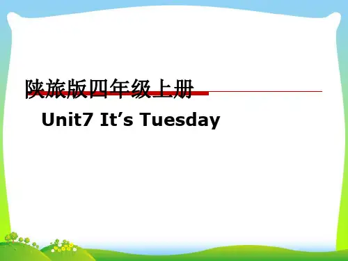 陕旅版四年级英语上册《Unit7 It s Tuesday》精品课件.ppt