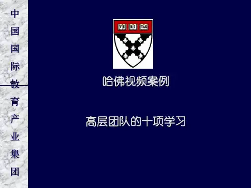 标杆管理案例