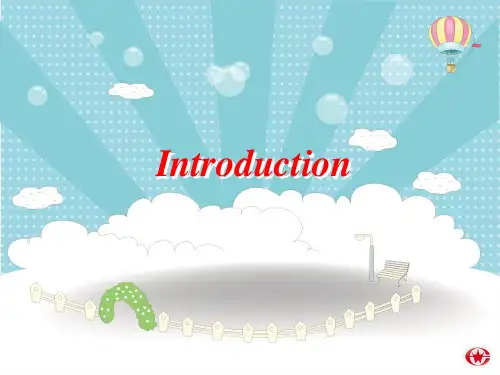 IntroductionPPT课件