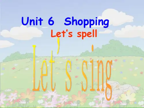 2021年人教(PEP)四年级英语下册Unit6 Shopping优质课课件
