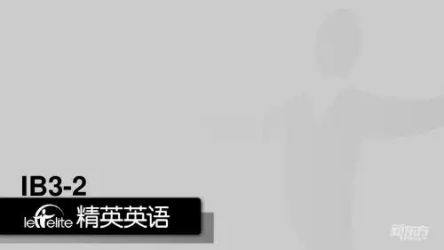 interview 面试英语