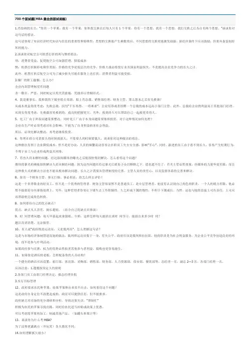 面试题