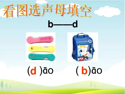 看图写词语(拼音)