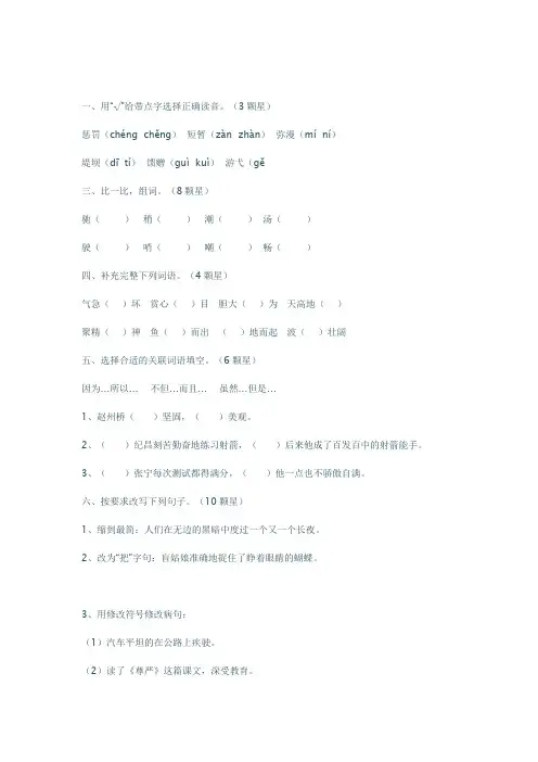 2008年高考生物试题及参考答案(海南卷)