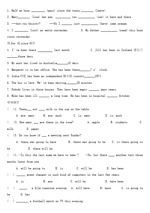 新概念英语第一册89-90课练习