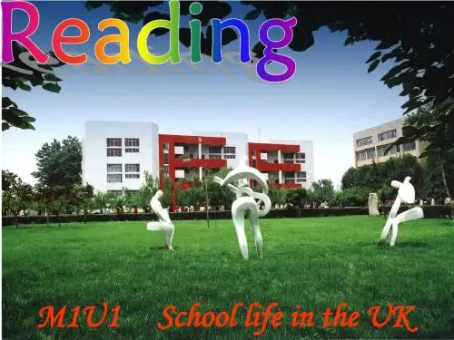 牛津英语ReadingM1U1