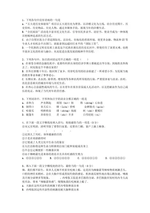 2010甘肃省高考语文试卷答案、考点详解以及2016预测试题及答案