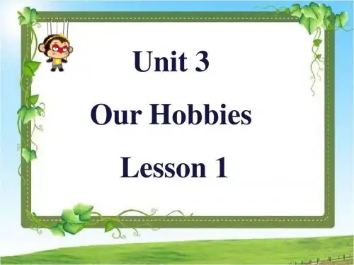 六年级上册英语课件_Unit 3 Our Hobbies Lesson 1 - 1∣重大版