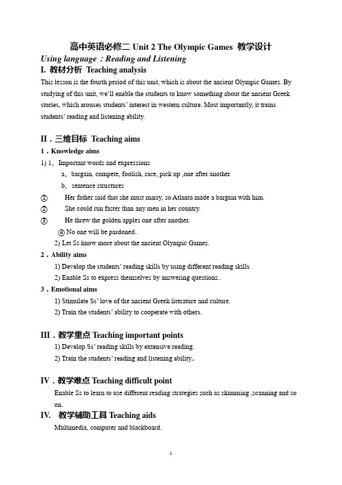 Unit 2 using language教案