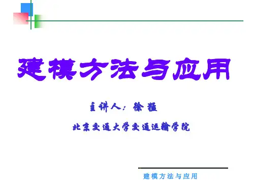 约束优化条件