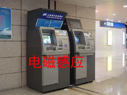 福州大学物理系电磁学电磁感应