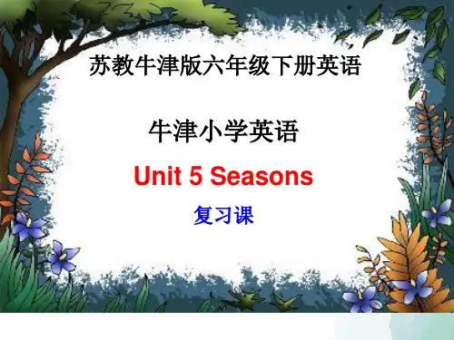 牛津苏教版-英语-六下-Unit 5 The Seasons复习课教学课件