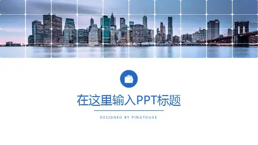 通用精美抽象几何图形动态小清新总结报告ppt模板