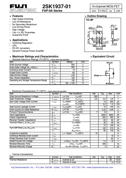 2SK1937-01中文资料