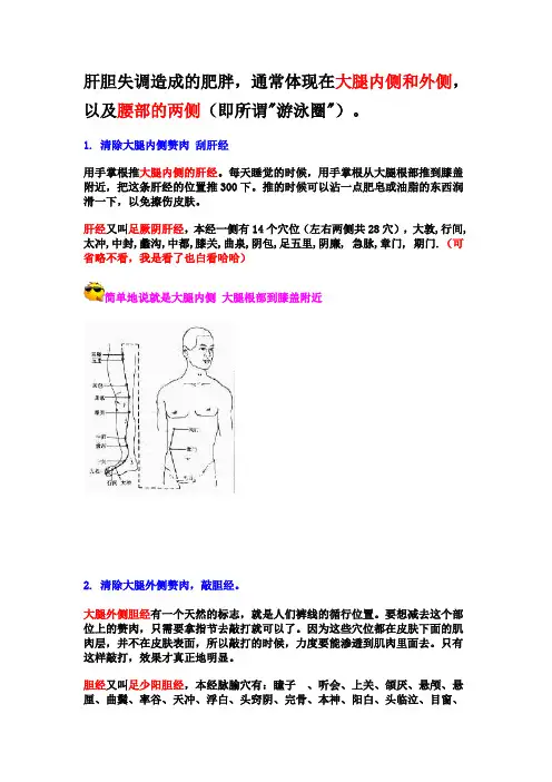 敲经