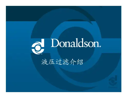 Donaldson液压过滤器培训