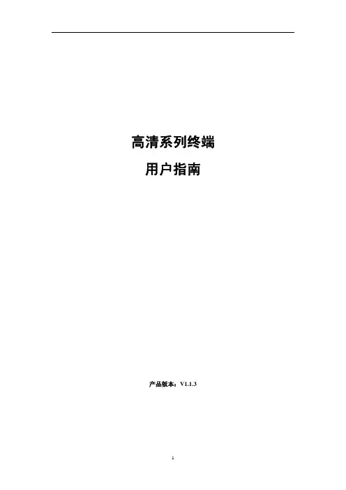 kdv7810,7910用户指南