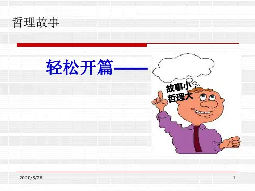 PDCA循环经典教程(免费)