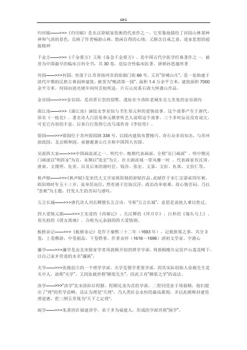 MTI名词解释
