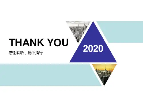 最新周三多管理学(第五版)全集