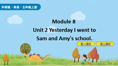 外研版五年级英语上册教学课件 M8U2