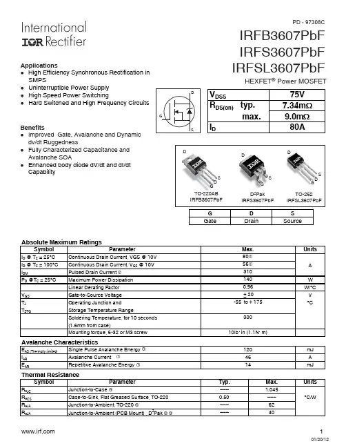 irfs3607大功率MOSFET技术手册