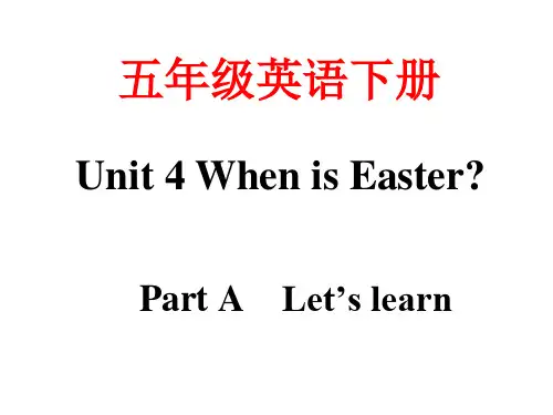 人教版(PEP)五年级下册英语第四单元Unit 4 When is Easter PA Let's learn课件