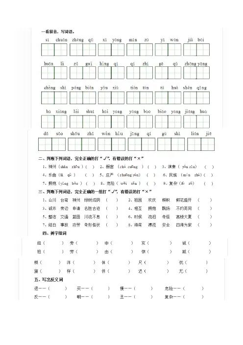 2016年秋10211