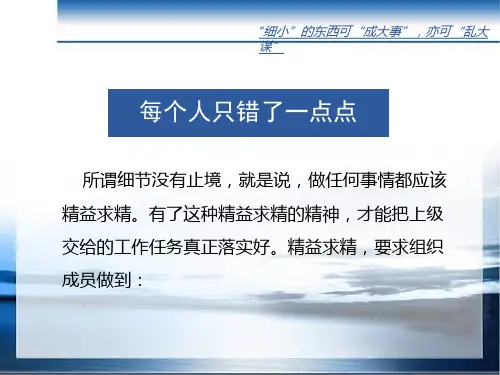 每个人只错了一点点