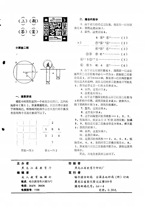 知识之窗
