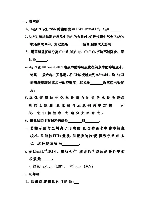 练习题2