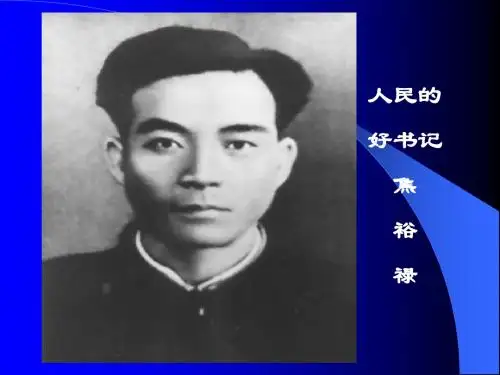 原发性肝癌2