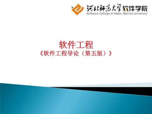 07实现