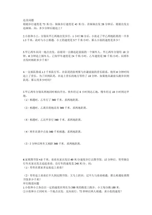 解决问题1