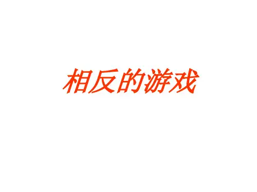 三位数加三位数的连续进位加法 公开课
