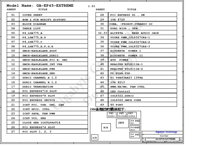 ep45-extreme_r1_01