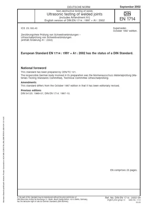 DIN EN 1714-2002 英文