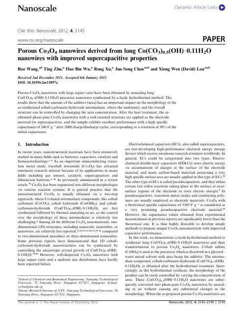 2012-Nanoscale-Porous Co3O4 nanowires derived from long Co(CO3)0.5(OH)$0.11H2O