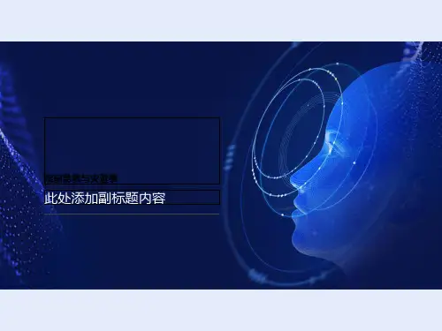 院前急救与灾难事