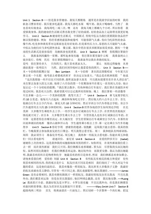 英语3a翻译