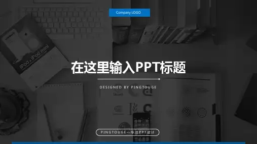传统高端可爱矢量静态新年汇报ppt模板