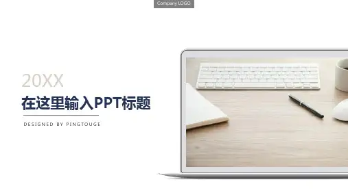 欧美高端大气亮丽抽象多线条渐变汇报ppt模板