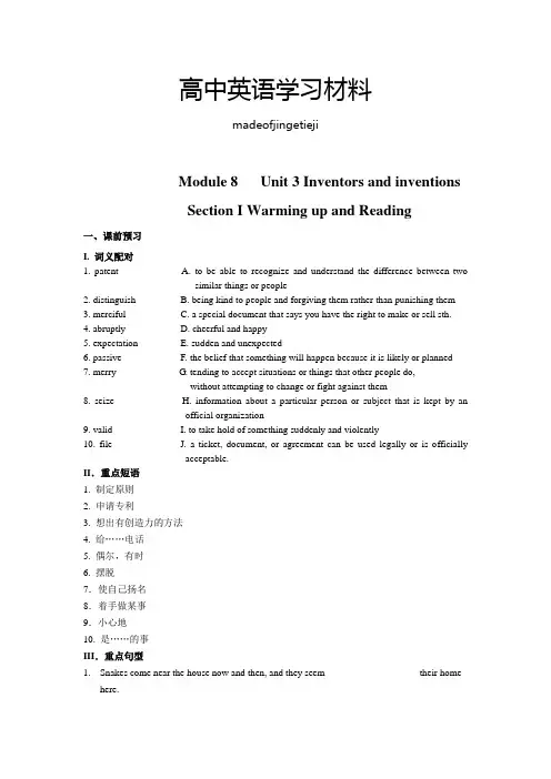 人教版高中英语选修七Module8Unit3InventorsandinventionsSectionIWarmingupandReading导学练习