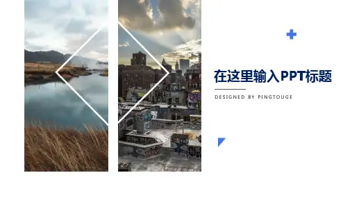 原创高端大气亮丽艺术微立体动态新年汇报ppt模板