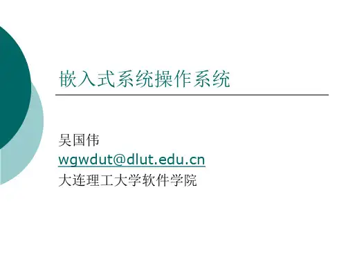 第五章 动态内存管理
