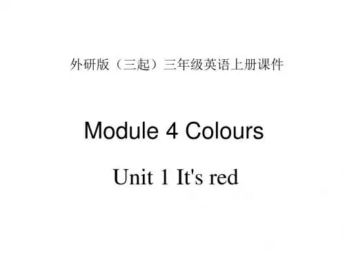 三年级 M4 U1 It is red 外研版